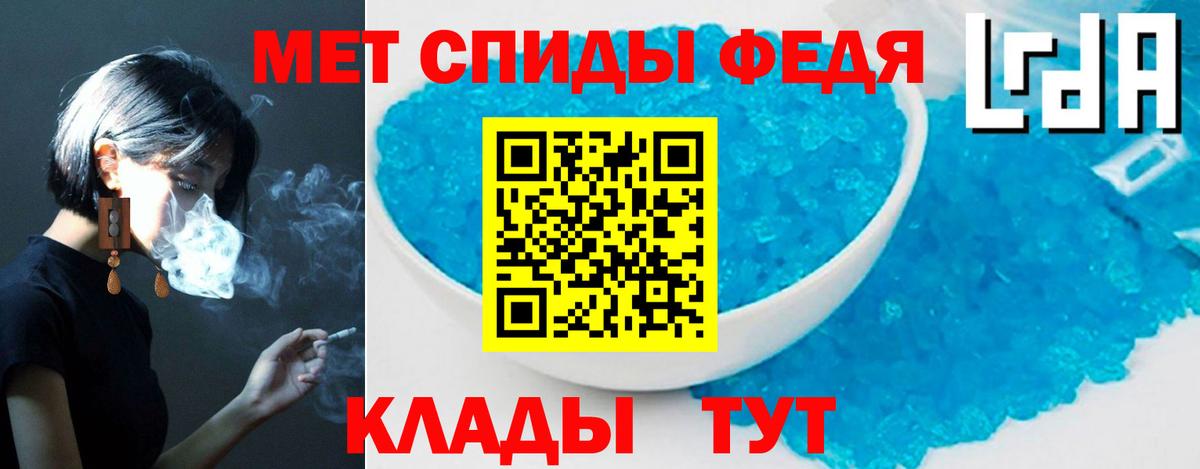 Амфетамин Premium Тара