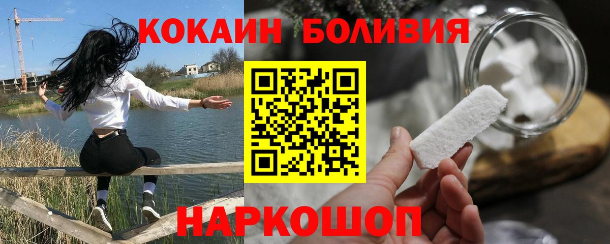 Кокаин 99%  КОКАИН 99%  Тара  Вход с VPN 