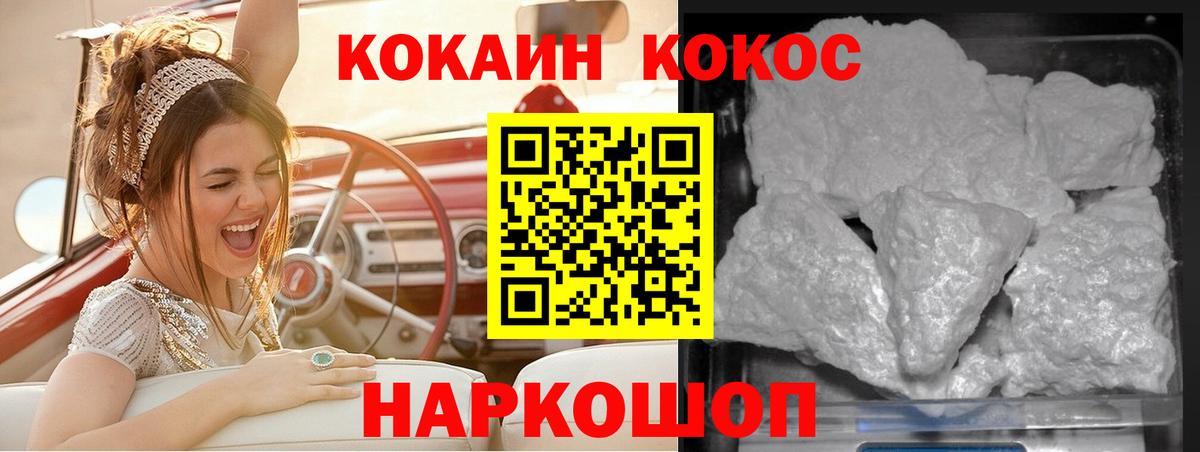 Кокаин VHQ Тара