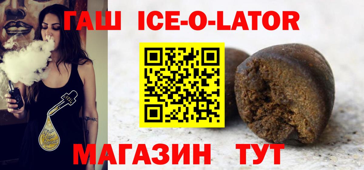 Гашиш гарик Тара