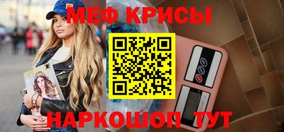 jwh Моздок