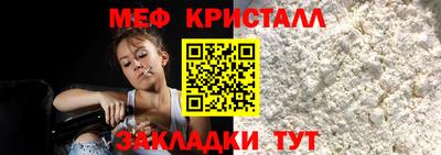 бутик Можайск