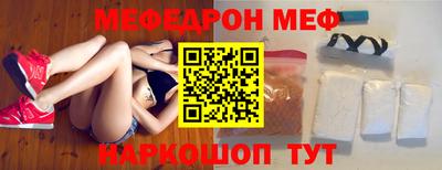 бутик Можайск