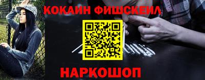 бутик Можайск
