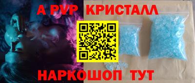 бутик Можайск