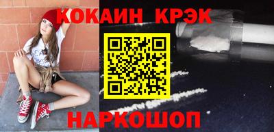 бутик Можайск