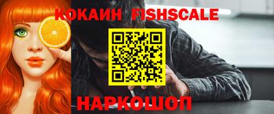 бутик Можайск