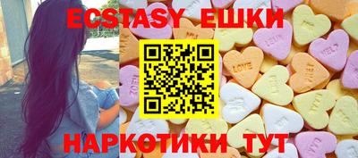бутик Можайск