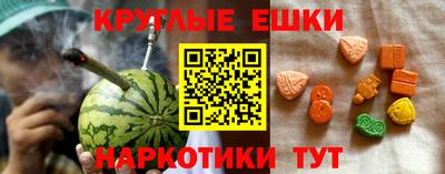 бутик Можайск