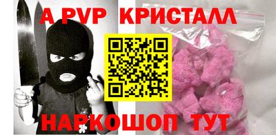 бутик Можайск