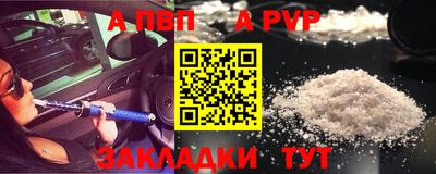 бутик Можайск