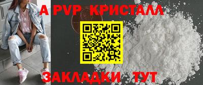 бутик Можайск