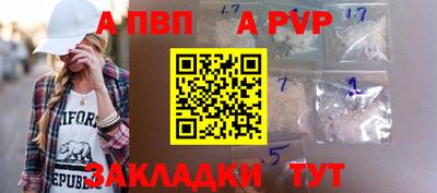бутик Можайск