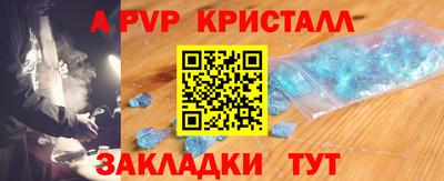 бутик Можайск