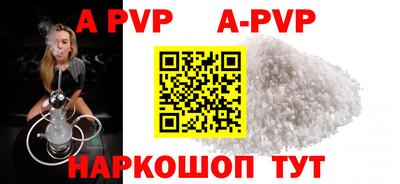 бутик Можайск