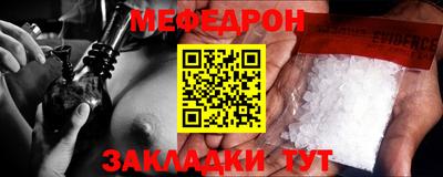 бутик Можайск