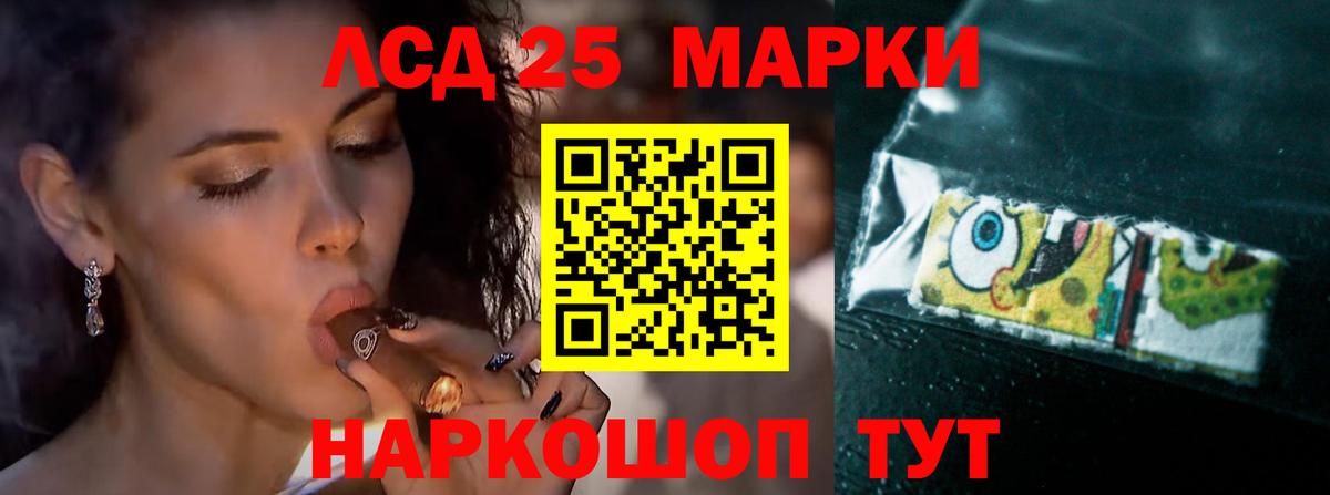 ЛСД экстази  ЛСД экстази ecstasy  ЛСД экстази кислота  Вход с VPN  Тара 