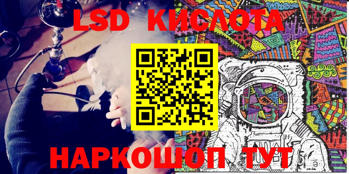 Марки 25I-NBOMe 1500мкг  Марки 25I-NBOMe 1500мкг  Тара  купить  цена  Вход с VPN 