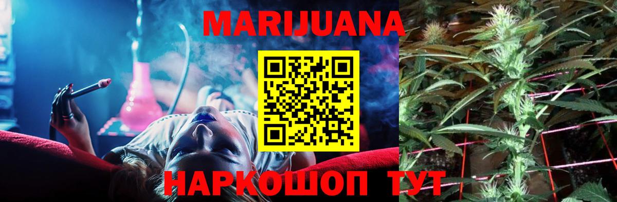 Марихуана индика  Вход с VPN  Марихуана марихуана  Шишки марихуана конопля  Тара 